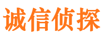 衡南寻人公司